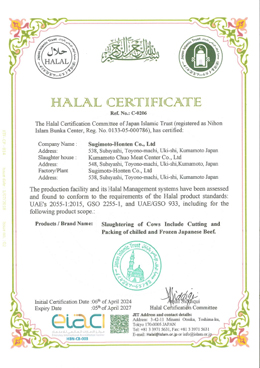 FSSC22000認証の認証書