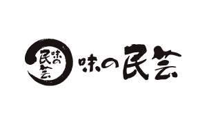 味の民芸
